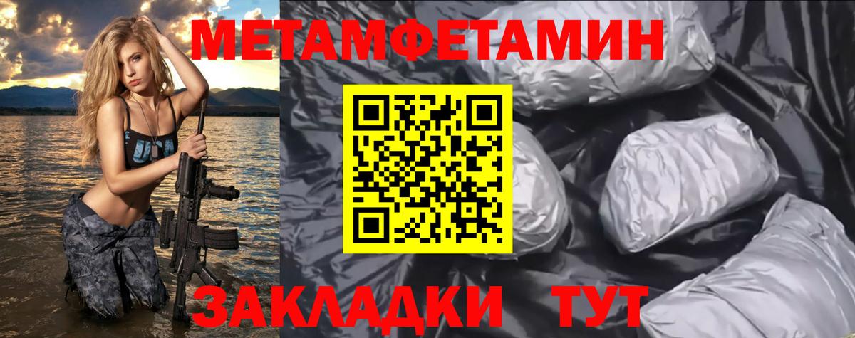 АМФ  Amphetamine  Вход с VPN  АМФЕТАМИН VHQ  Буйнакск 