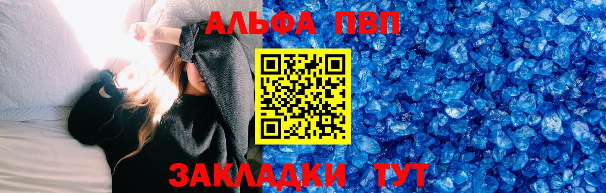 A-PVP СК КРИС Буйнакск