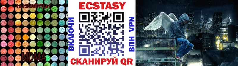 kraken рабочий сайт  наркота  Буйнакск  Экстази ешки 
