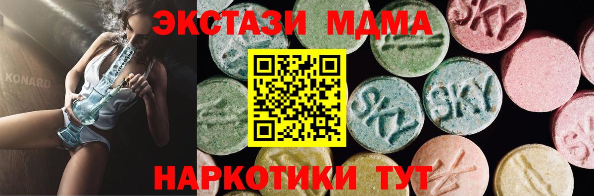 Ecstasy таблы  Ecstasy  ЭКСТАЗИ Punisher  Буйнакск  Вход с VPN 