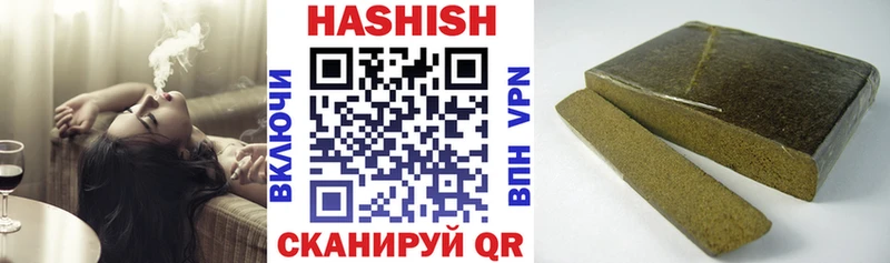 omg ТОР  Буйнакск  ГАШИШ Cannabis  цены наркотик 