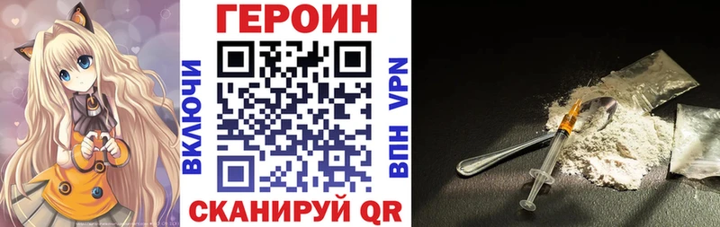 ГЕРОИН Heroin Буйнакск