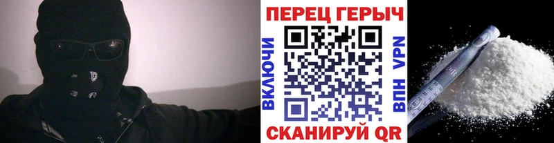 ГЕРОИН гречка Буйнакск