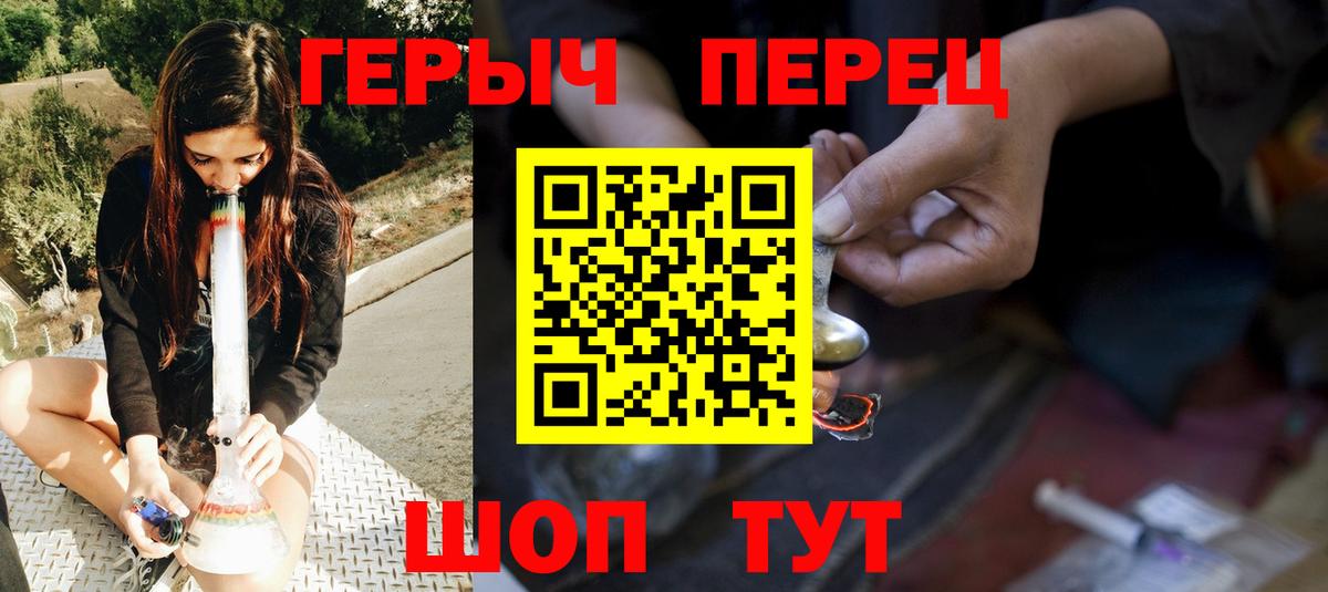ГЕРОИН Афган Буйнакск