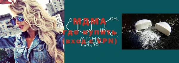 первитин Белокуриха