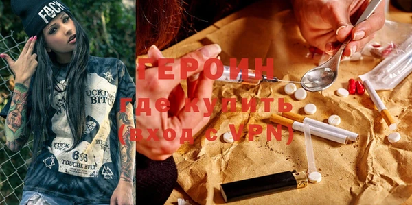 синтетический гашиш Беломорск