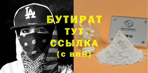 синтетический гашиш Беломорск