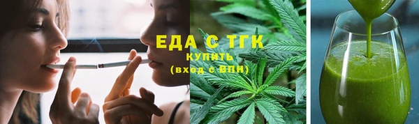 первитин Белокуриха