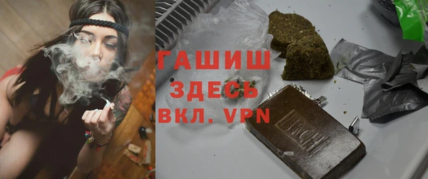 первитин Белокуриха