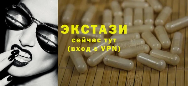 синтетический гашиш Беломорск
