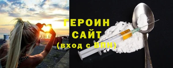 первитин Белокуриха