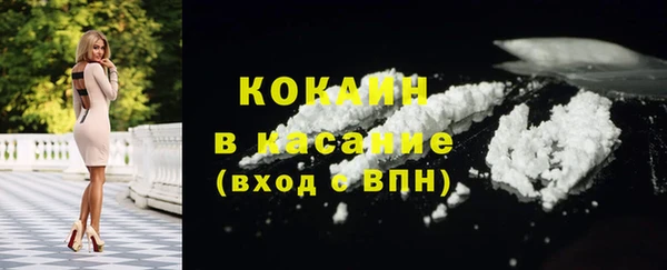 первитин Белокуриха