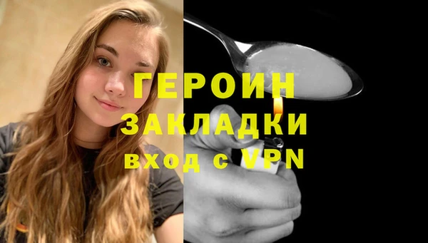 марихуана Белоозёрский