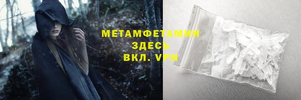 синтетический гашиш Беломорск