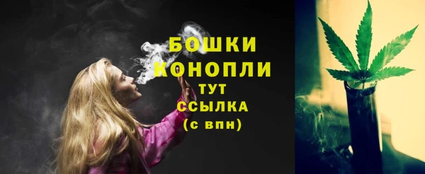 синтетический гашиш Беломорск