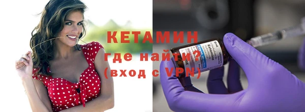 амф Богородицк