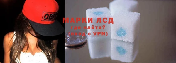 первитин Белокуриха