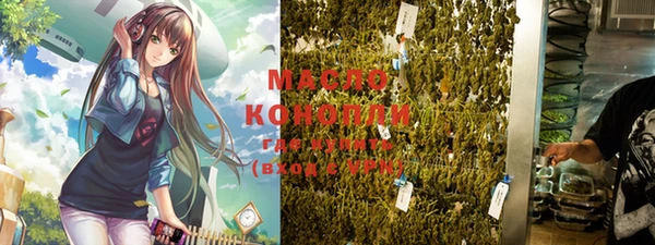 синтетический гашиш Беломорск