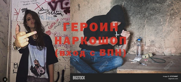 марихуана Белоозёрский