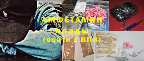 синтетический гашиш Беломорск