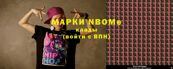 синтетический гашиш Беломорск