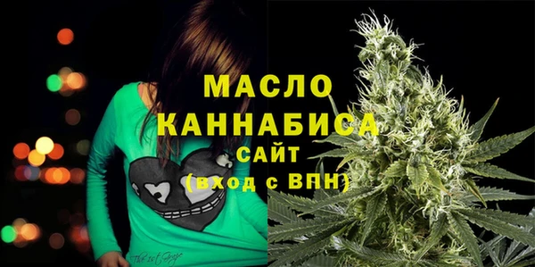 синтетический гашиш Беломорск