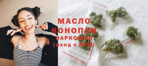 марихуана Белоозёрский
