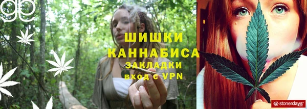 марихуана Белоозёрский