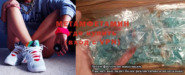 первитин Белокуриха