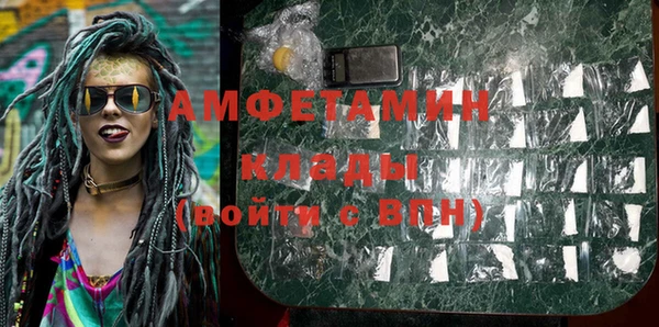 первитин Белокуриха