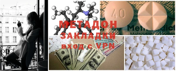синтетический гашиш Беломорск