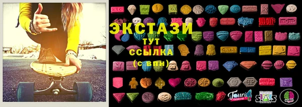синтетический гашиш Беломорск