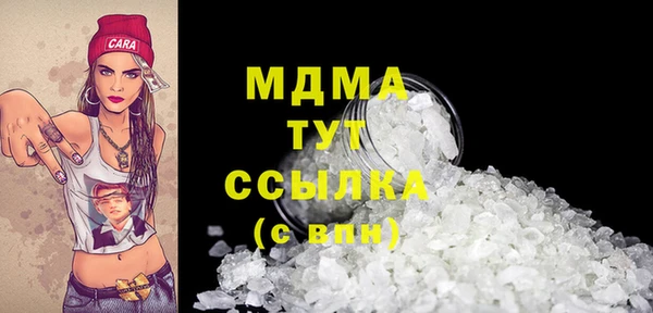 марихуана Белоозёрский