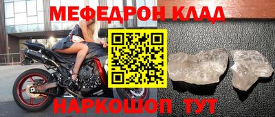 альфа пвп VHQ Малоярославец