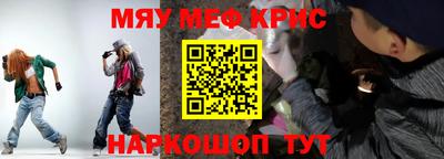 альфа пвп VHQ Малоярославец