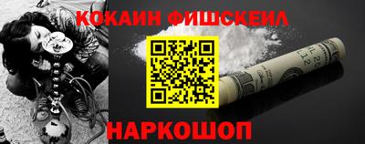 мяу мяу кристалл Малгобек