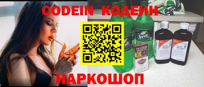 альфа пвп VHQ Малоярославец