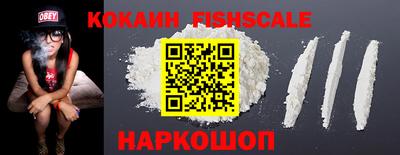альфа пвп VHQ Малоярославец