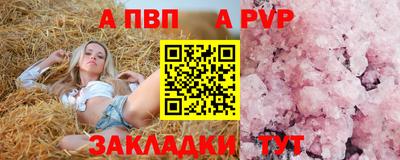 альфа пвп VHQ Малоярославец