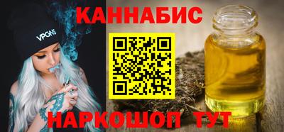 мяу мяу кристалл Малгобек
