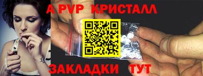 тгк Мариинск