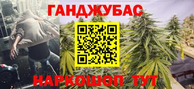 мяу мяу кристалл Малгобек