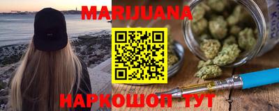 тгк Мариинск