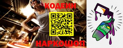 альфа пвп VHQ Малоярославец