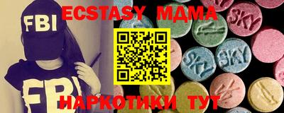 альфа пвп VHQ Малоярославец