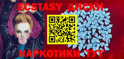 мяу мяу кристалл Малгобек