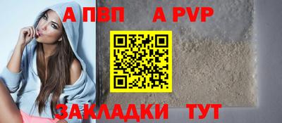 мяу мяу кристалл Малгобек