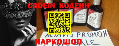 мяу мяу кристалл Малгобек