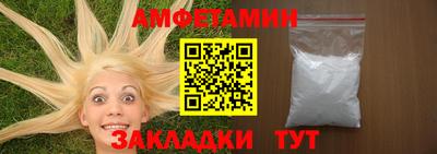 мяу мяу кристалл Малгобек