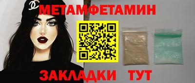 альфа пвп VHQ Малоярославец